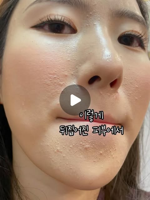 더마리본 수분 베이직라인