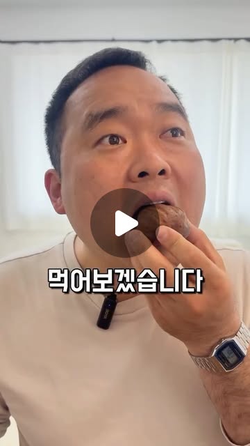 버터떡