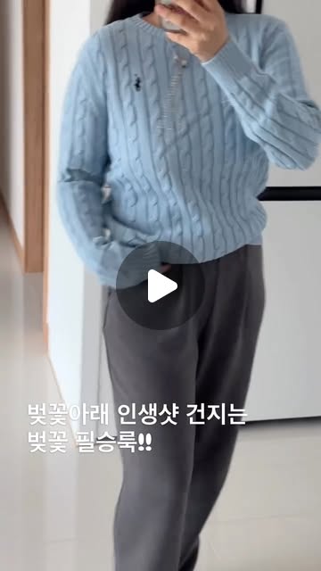 여성 폴로 꽈배기 니트