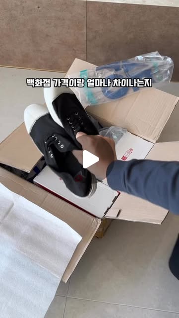 벤시몽 신발 공구