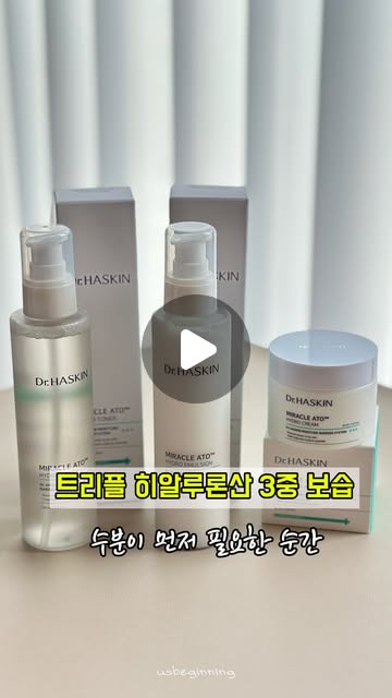 하이드로라인