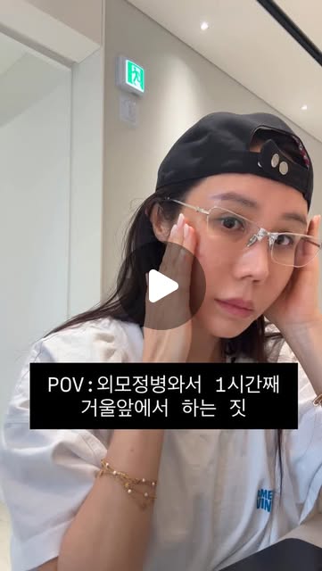 쿼드쎄라 펄샷울쎄라 & 토닝