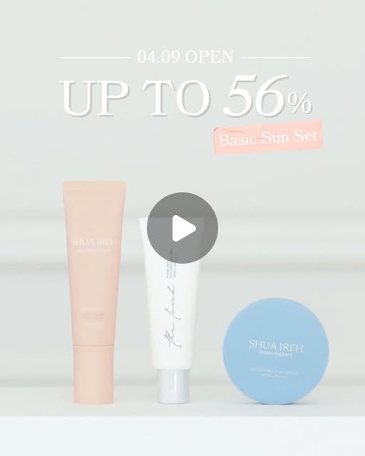 글로우 필터선, 선세럼, 선 쿠션 3종 세트