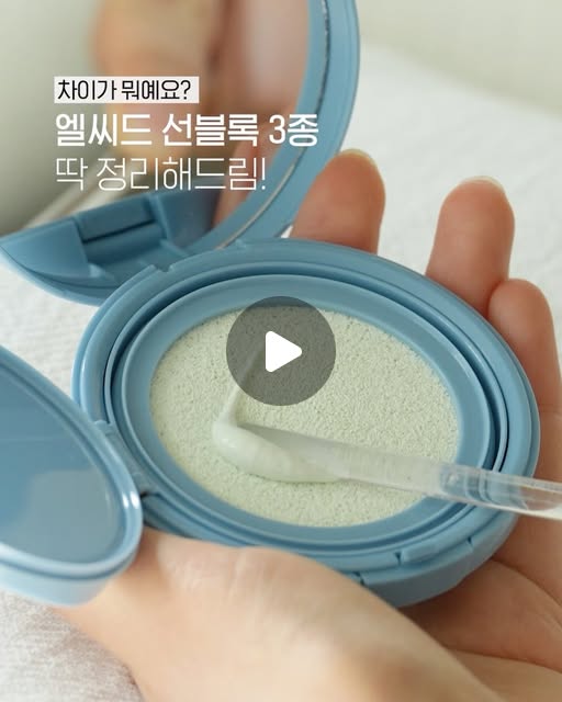 수아이레 글로우필터선 & 선쿠션 & 더롬브 선세럼