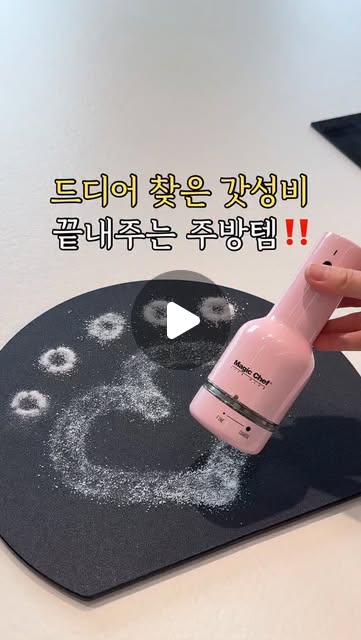 매직쉐프 전동 그라인더 공구