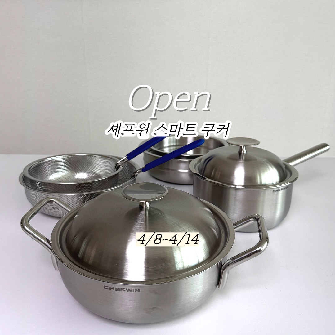 셰프윈 스마트쿠커