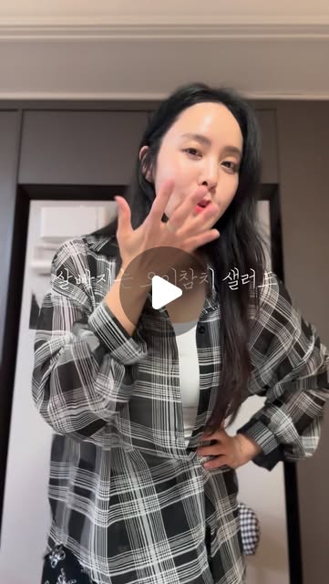 퍼시피카나 튜나