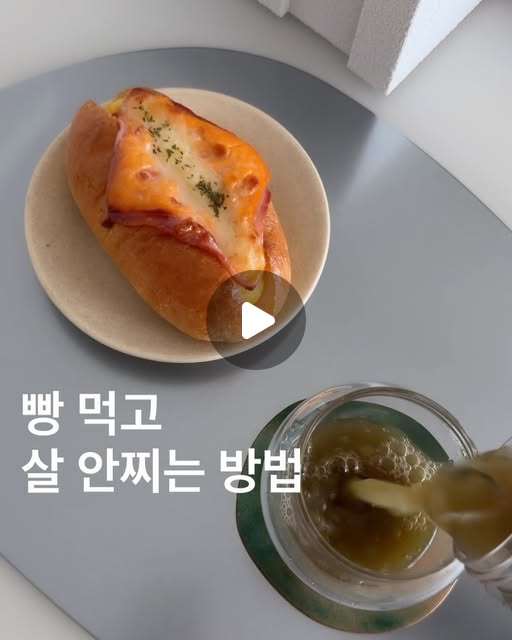 그린클렌즈주스