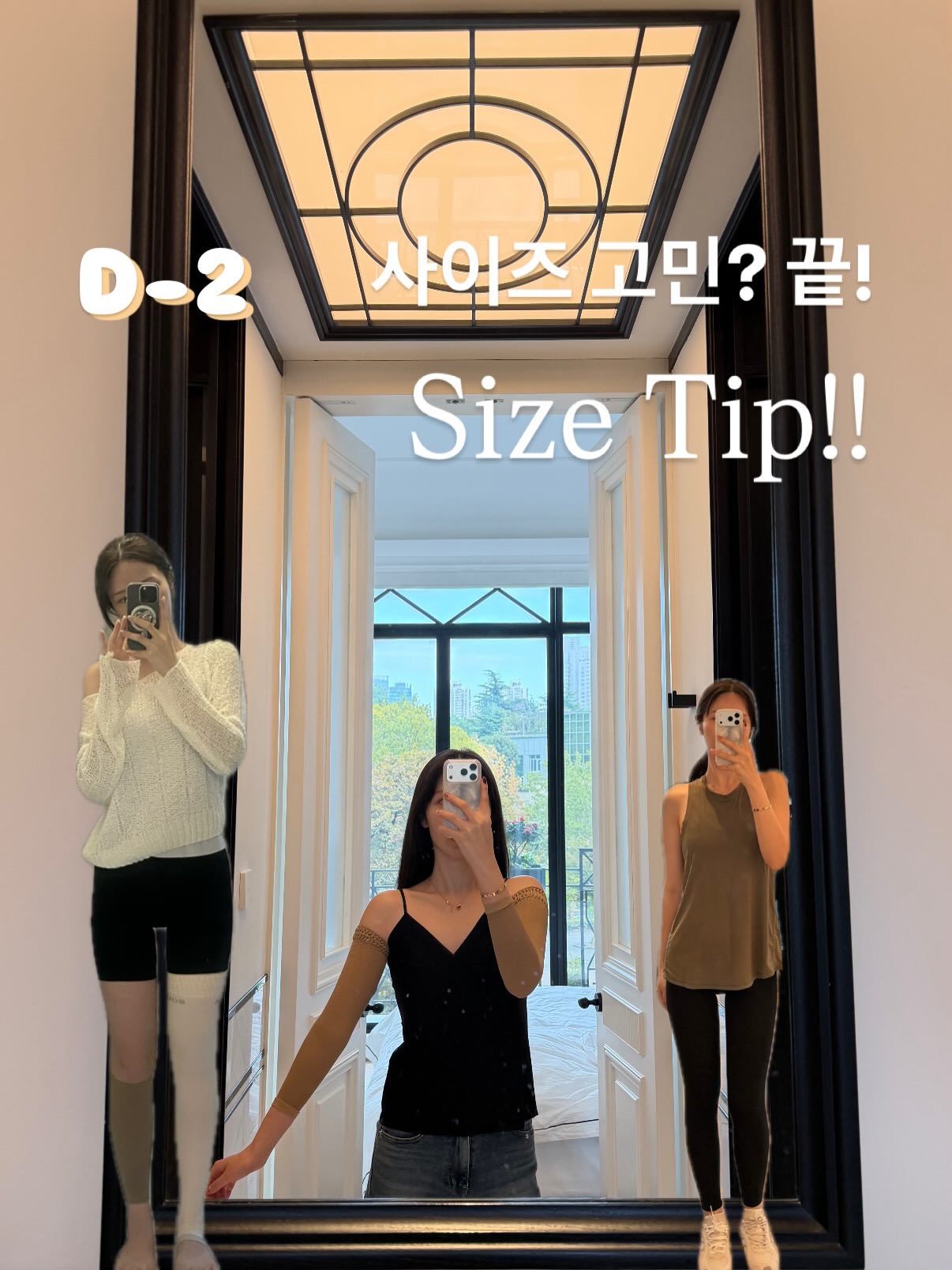 솔리디아 압박스타킹