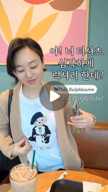 럭셔리 폴로퍼플라벨