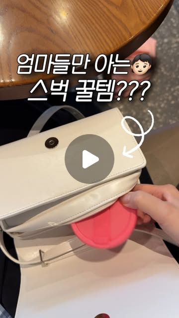 스토조 텀블러 주니어 & 사각 도시락통