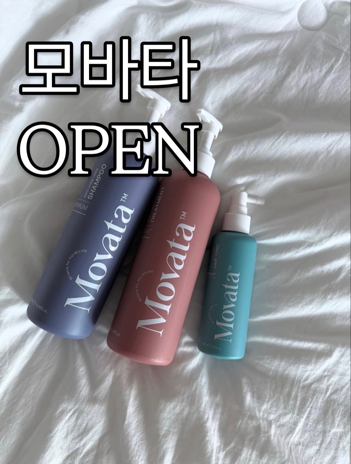 모바타 헤어제품