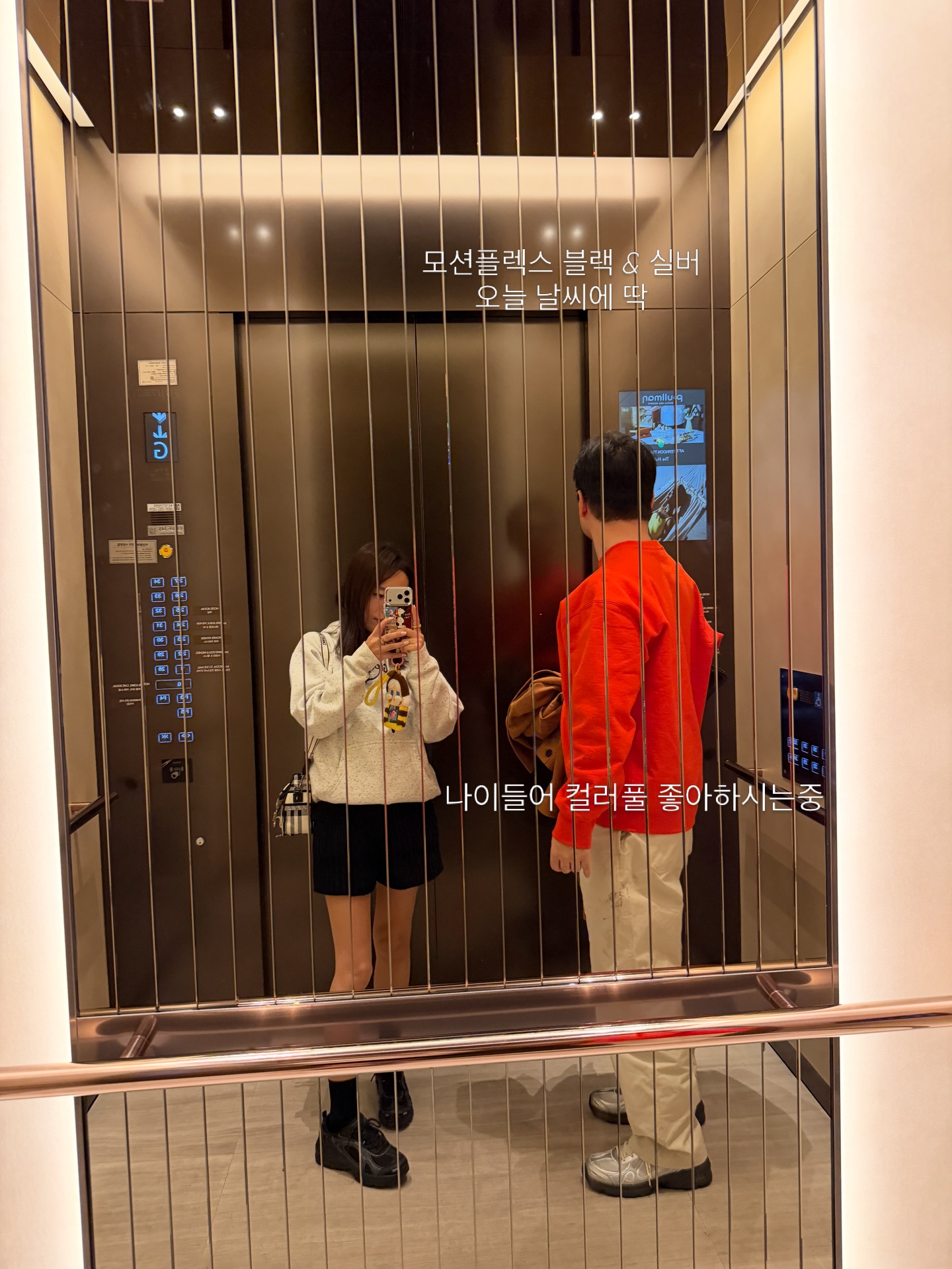 아키클래식 모션플렉스 운동화