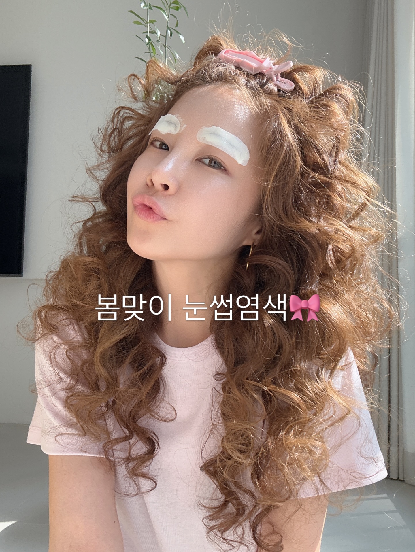 맥미 눈썹염색키트