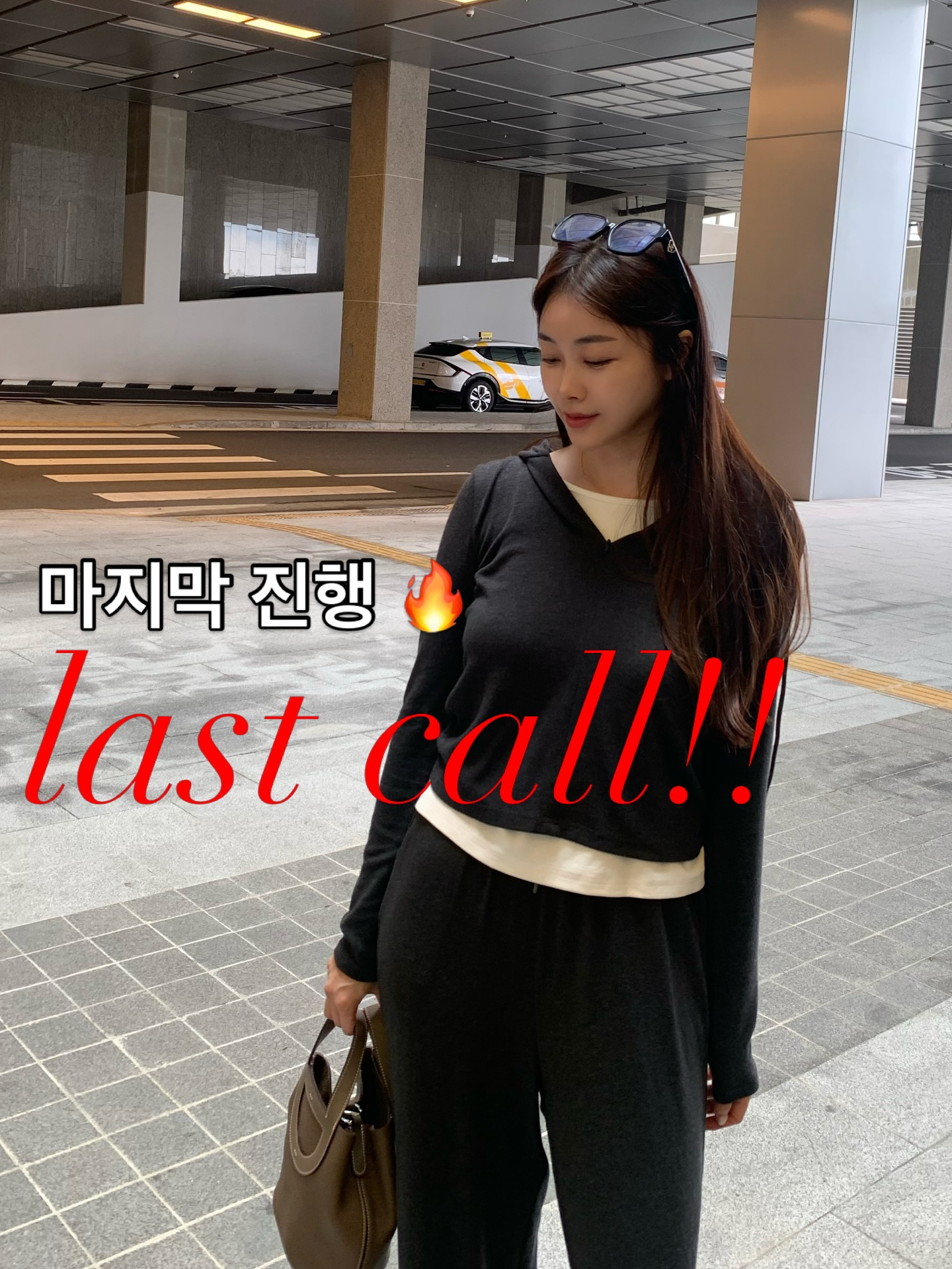 프리미엄 퀄리티 셋업