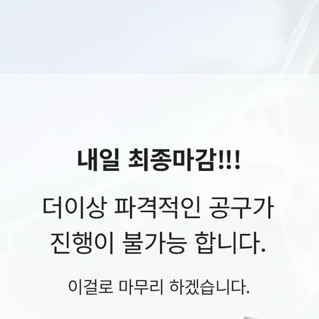 보닉스 중안부크림 & 펩타이드 미스트