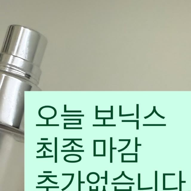 보닉스