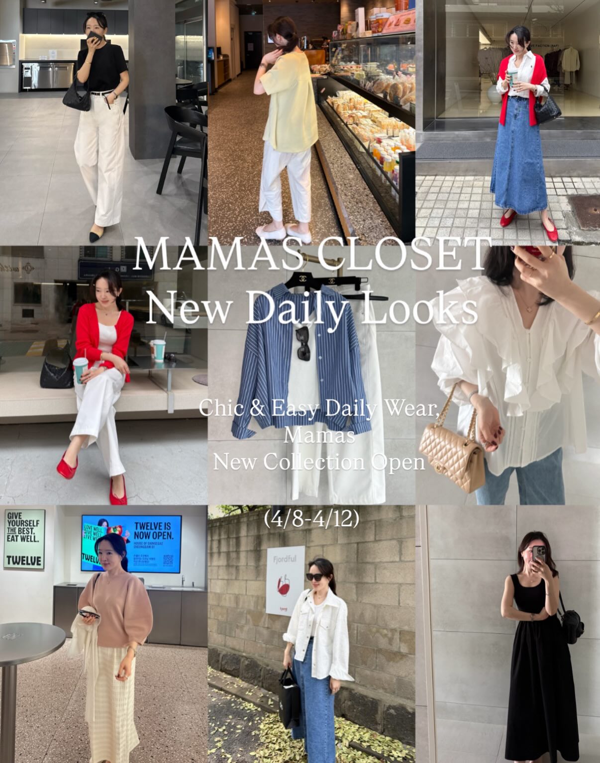 봄 제작신상 공구