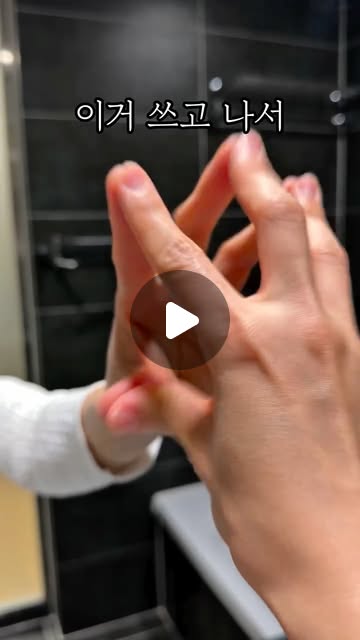 블랙홀 글라스 코팅큐