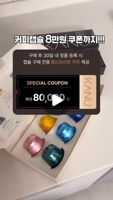 카누 커피머신 페블