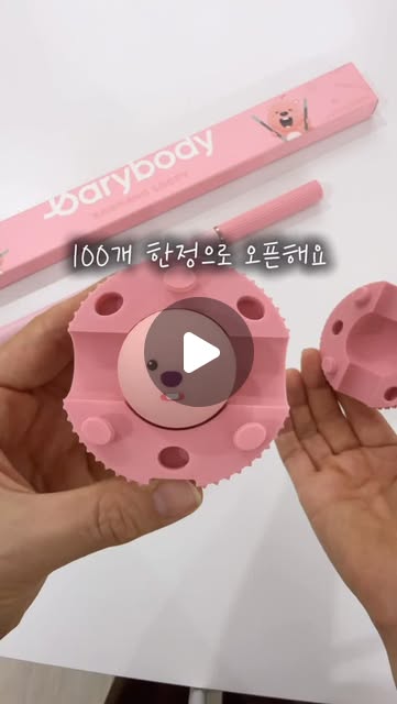 잔망루피 ♥ 바리바디 릴렉스틱