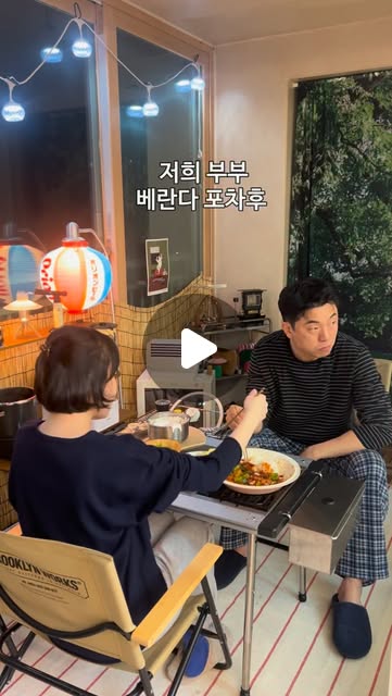 라포레 플레이팅팬 공구