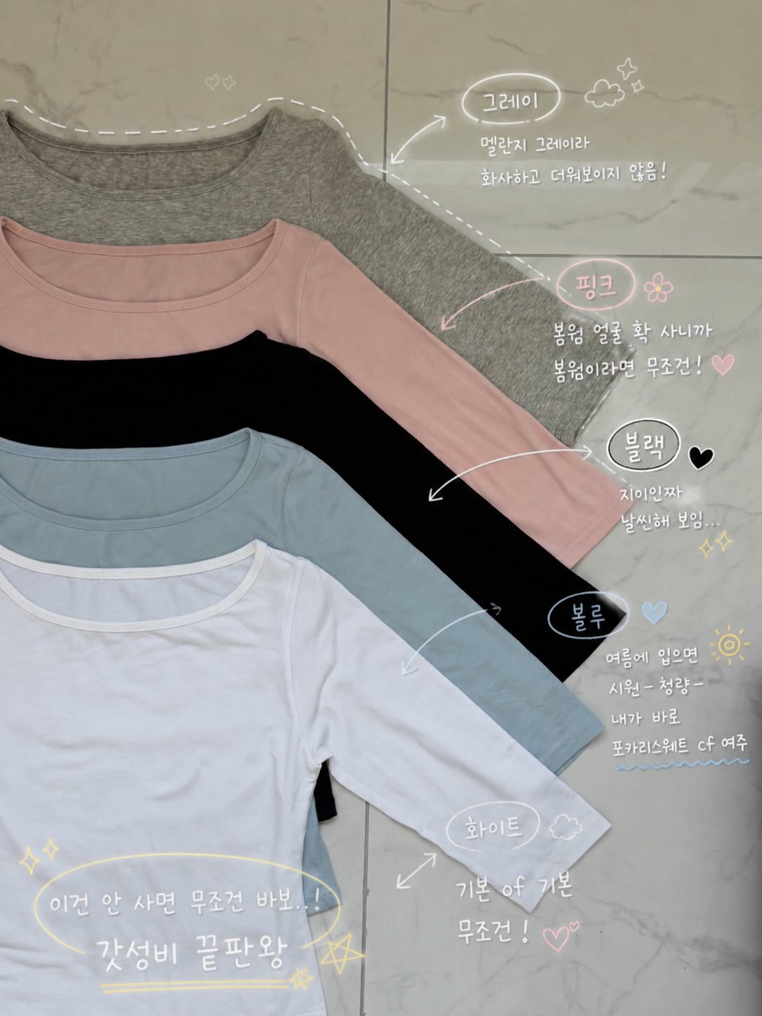 7부 제작 티셔츠
