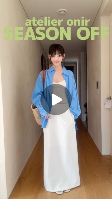 아뜰리에오니르 봄 시즌오프