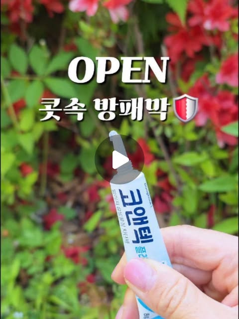 코앤텍 공구