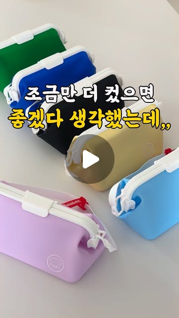 도파밍 모찌백 네오