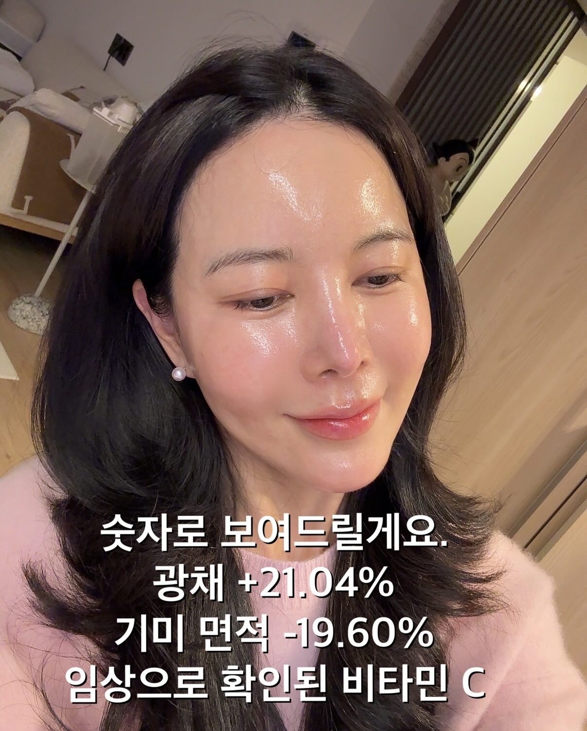 라부케 비타민 C 앰플 & 콜라겐 세럼+크림