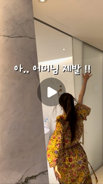 천연 세제